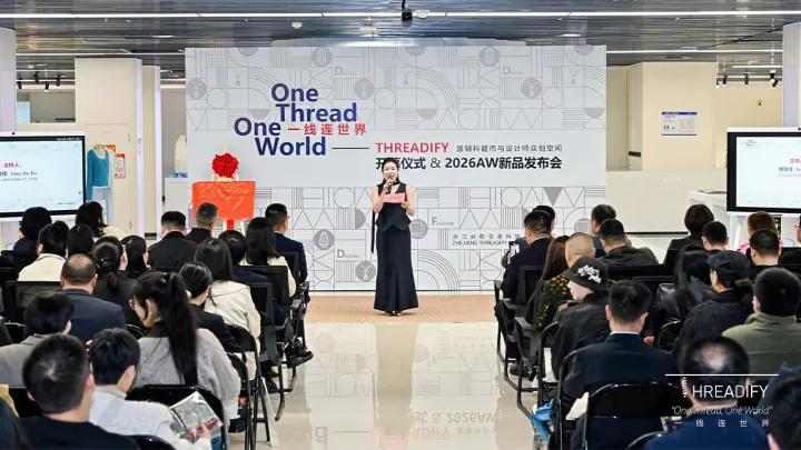 Threadify Fashion Complex Inauguration event host Tang Jiajia addressing the key guests